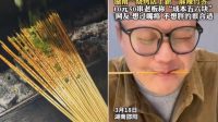 Resep_Tusuk_Sate_Pedas_Viral_China_0_Kalori_Coba