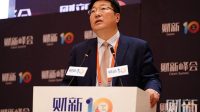 Raksasa Tech China: Kejatuhan, Hukuman Mati Bosnya Raksasa Tech China: Kejatuhan, Hukuman Mati Bosnya